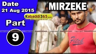 (1) Mirzeke (Ferozepur) Kabaddi Touranament 21 Aug 2015