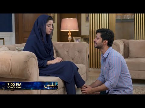 Ibles Episode 42 Teaser | Ibles Episode 42 Promo | Ibles Episode 41 | Ibles Drama Today | Iblees 