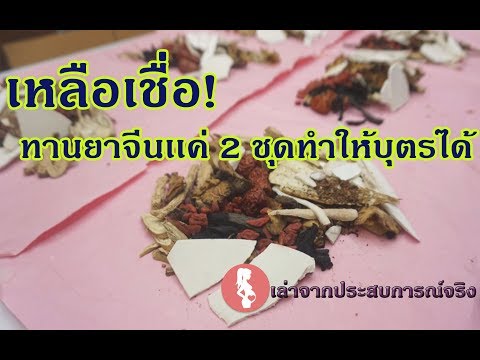 ยากระตุ้นความอยากอาหารในเด็ก สิ่งที่ยาเพื่อเรียกคืนความแข็งแรง