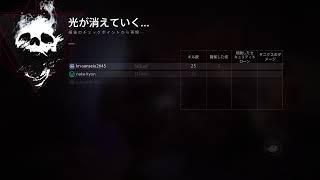 【Destiny2】エウロパの新レイド！頑張ります！