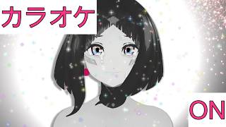 【ホロカラ】(ON)ちいさな心が決めたこと / AZKi