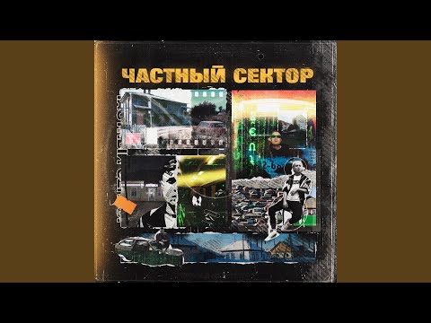 Video thumbnail for Д.М.Б (D.M.B)