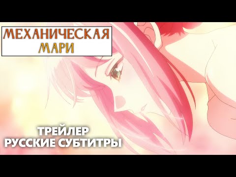 PV2 (Fasty) Субтитры