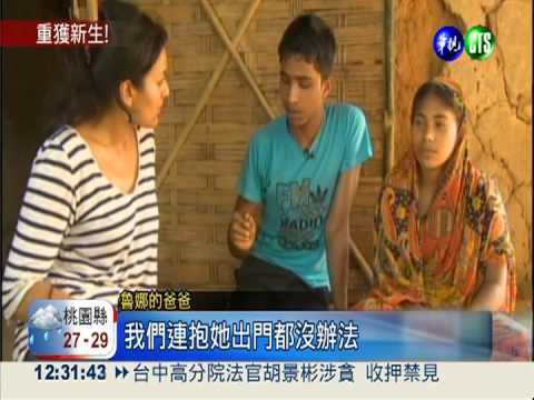 印1歲半女嬰水腦症 善款越洋救命