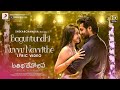 Atithi Devo Bhava Baguntundhi Nuvvu Navvithe Lyric Aadi Sai Kumar Shekar Chandra L Sid Sriram