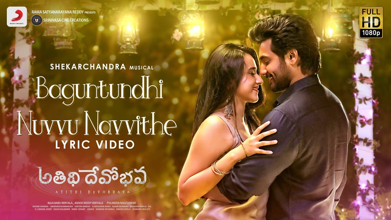 Baguntundhi Nuvvu Navvithe Lyric Info