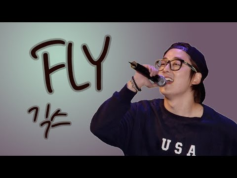 긱스-FLY | 2013 아산온천대축제