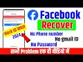 how to recover facebook password without email and phone number 2024 !! facebook hacked recovery