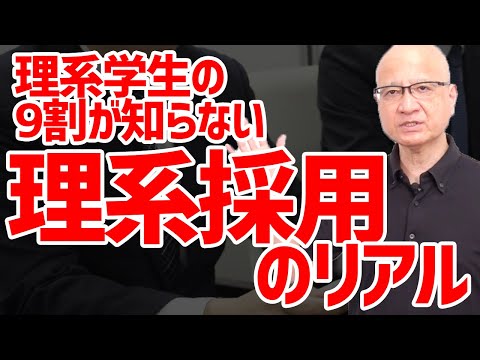 リヨン国立応用科学研究所 - 定義