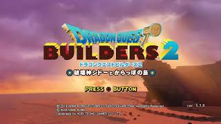 ドラゴンクエストビルダーズ2  ほぼ初見プレイする夜