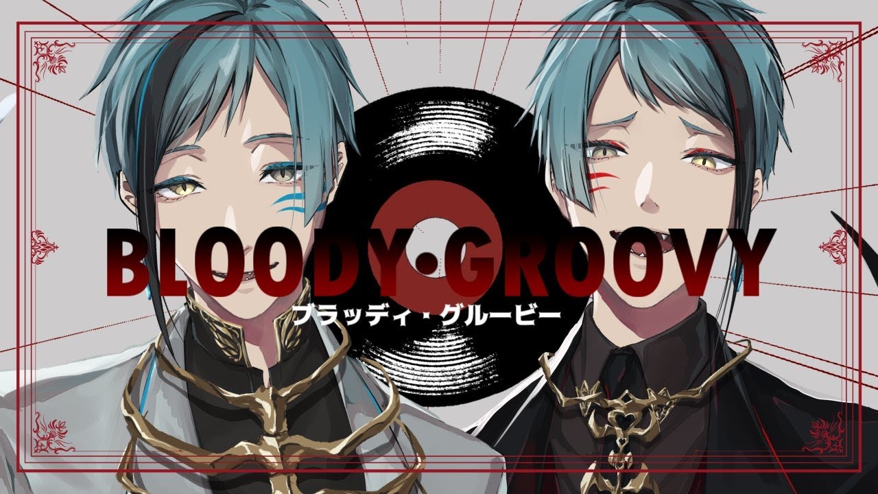 【人力ツイステ】－ビールグ・ィデッラブ【リーチ兄弟】