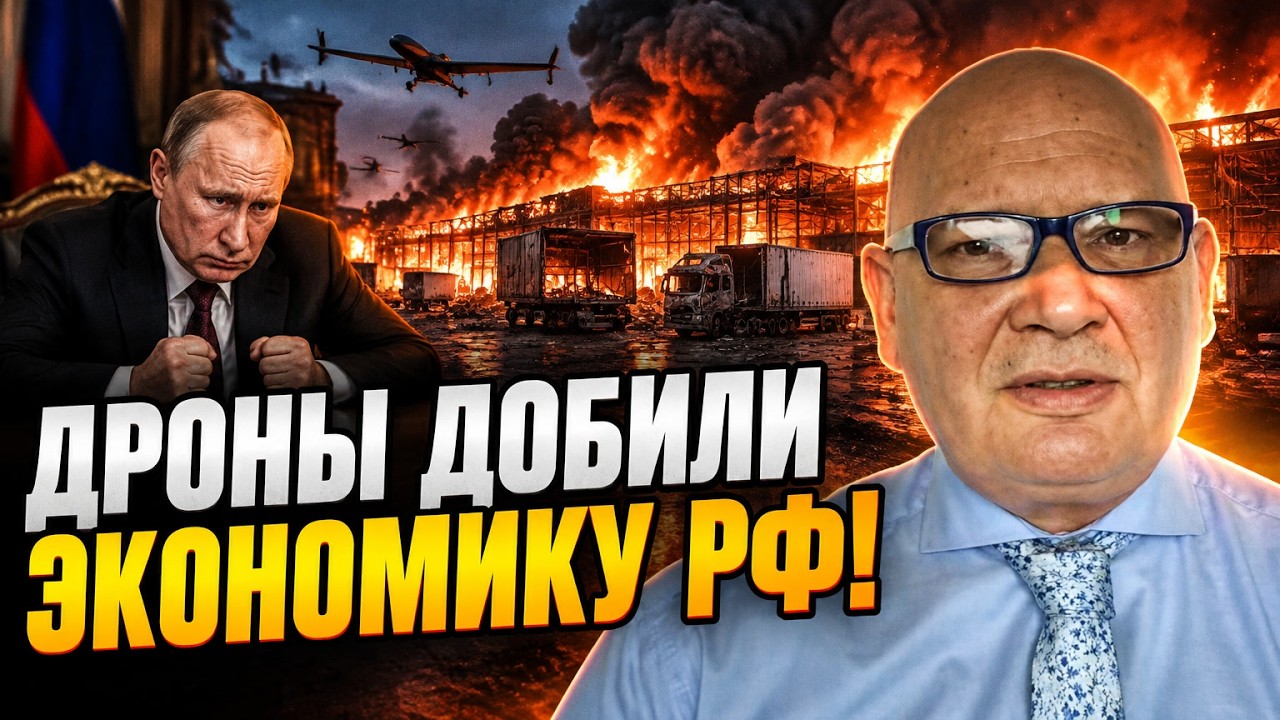 ⚡ Удар по тилу путіна змінив усе! Масштабні пожежі запустили крах економіки 