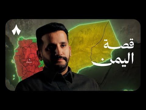 ماذا يحدث في اليمن؟