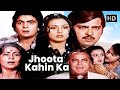 Jhoota Kahin Ka 1979 Full Movie Rishi Kapoor Neetu Singh Rakesh Roshan Romance Classic RD