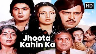 Jhoota Kahin Ka (1979) Full Movie | Rishi Kapoor, Neetu Singh, Rakesh Roshan | Romance Classic | RD