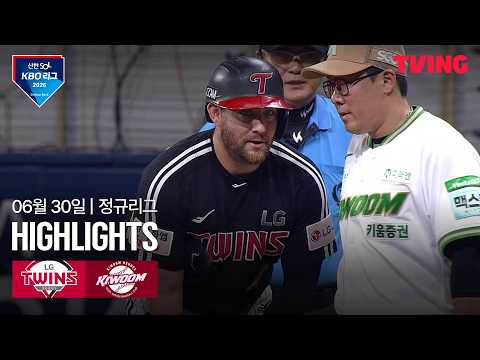 키움 VS LG 6:0 KBO 하이라이트