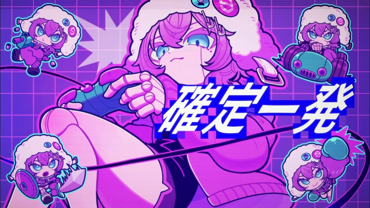 thumbnail of video 9Lana/kakutei-ippatsu