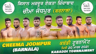 Cheema Jodhpur (Barnala) Kabaddi Tournament 20 Mar 2021