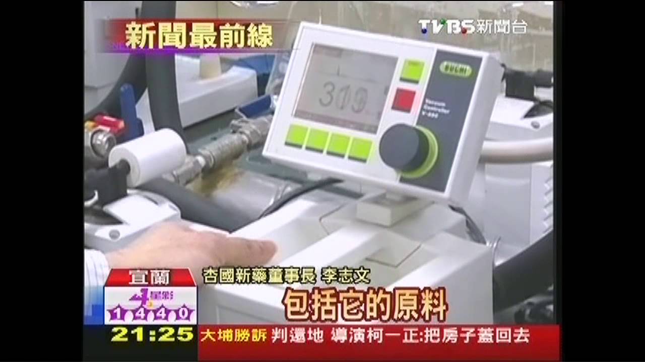 台灣新藥研發能力強　行銷國際