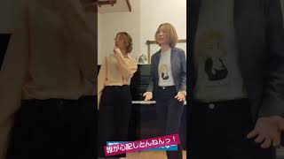 Download lagu 「リスト＝女たらし」…それ、ちょっと待って！【漫才】 mp3