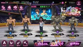 【マジバト】世界一強い星2ｷｬﾗを武術会で使いこなす男。#63