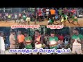 Round 3 குலசேகரநல்லூர் Vs மருதுயூர் புதியம