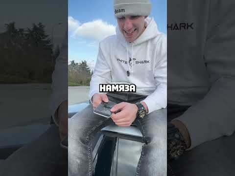 НАЙ-ЕВТИНОТО БМВ СРЕЩУ IPHONE 🚗 #shorts #car #bmw  #test