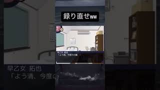 絶対に撮り直せw