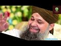 Jashne Amade Rasool Allah Hi Allah Naat | Farhan Ali Qadri | New Naat