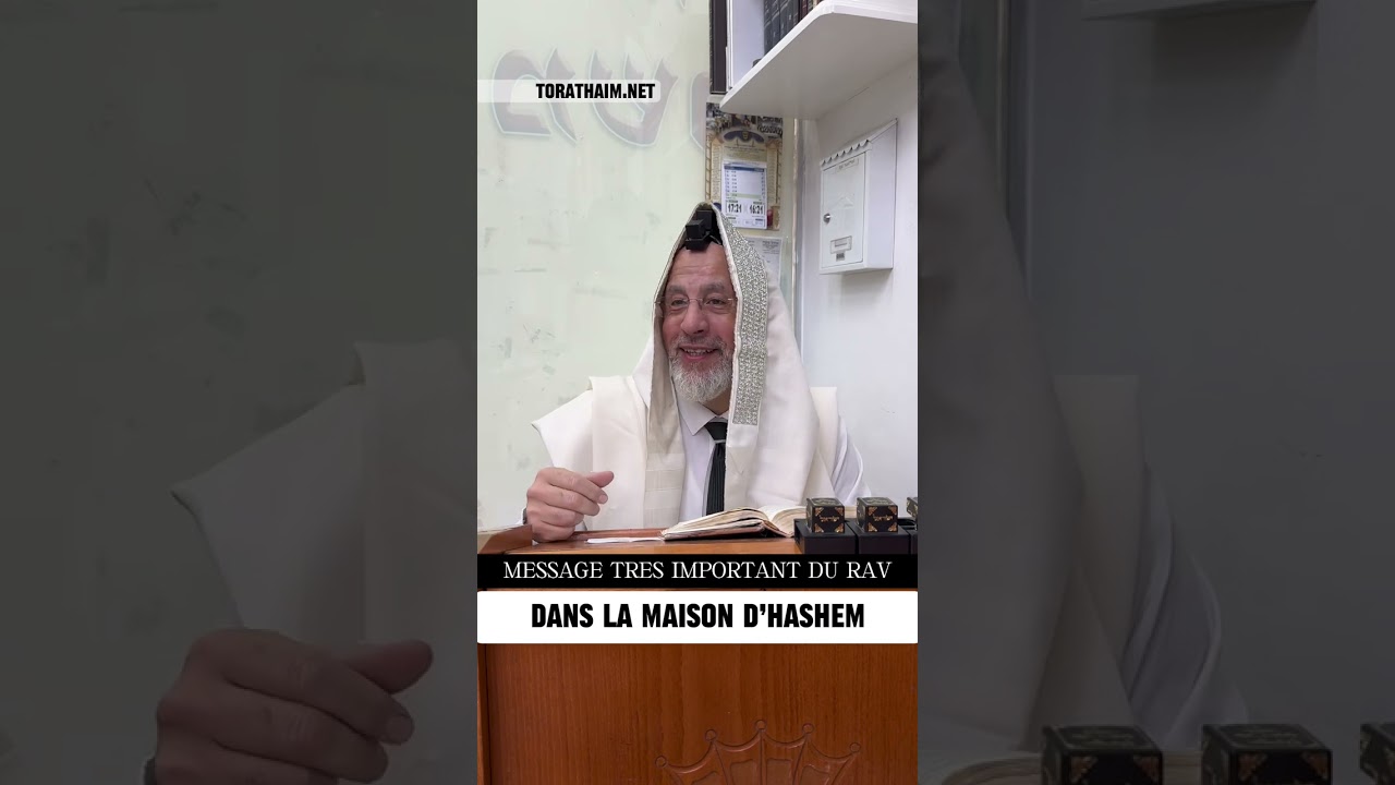 Message très important du Rav ! À voir et à partager !