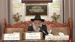 הרב אברהם יונה | איסורי דרבנן | בית הכנסת מוסאיוף (בית הכנסת מוסאיוף) - התמונה מוצגת ישירות מתוך אתר האינטרנט יוטיוב. זכויות היוצרים בתמונה שייכות ליוצרה. קישור קרדיט למקור התוכן נמצא בתוך דף הסרטון