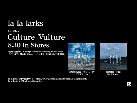 download lagu mp3 mp4 La La Larks Culture Vulture, download lagu La La Larks Culture Vulture gratis, unduh video klip La La Larks Culture Vulture