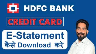 How to Download HDFC Bank Credit Cards Bill Statement