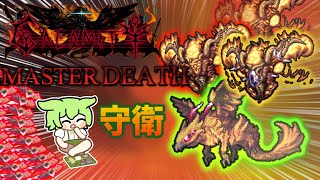 【Terraria】何も守れなかったCalamity