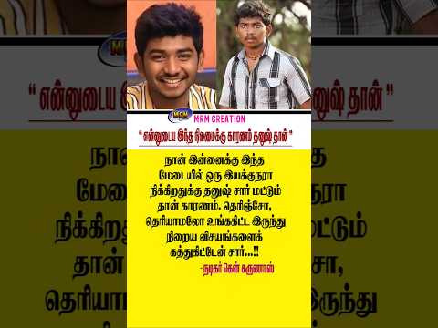Reel tagged #tamilcinemanews