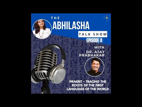 Prakrit: Tracing the roots of first language with Dr Ajay Prabhakar, Episode 8, Part 1 | Indo-Europe