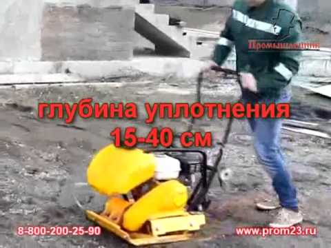 Виброплита бензиновая TeaM С-90 с двигателем Honda и баком для воды, ковриком и колесами видео 9
