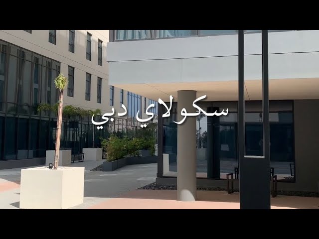 C-Pi Winter Camps- Dubai 2025-2026 for Kids from 7 to 17