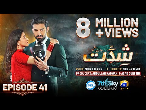 Shiddat Ep 41 [Eng Sub] Muneeb Butt - Anmol Baloch - Digitally Presented by PEL - 24th June 2024