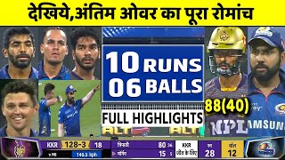KKR VS MI 34th IPL Match Highlights: Mumbai Indians vs Kolkata Knight Riders |Rahul Tripathi | Rohit KKR VS MI 34th IPL Match Highlights: Mumbai Indians vs Kolkata Knight Riders |Rahul Tripathi | Rohit