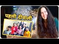 Kristina Celebrates First Diwali At My Village