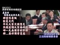 戳破官員隱匿疫情！說謊錄音曝光（蘋果動新聞）