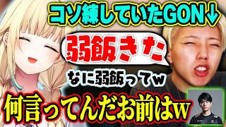 【ぶいすぽっ！切り抜き】マリカでの右スティック使用という異質な操作法をしていたことをイジられる藍沢エマ