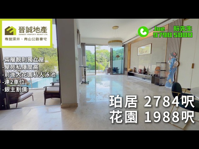 PEAK CASTLE Tuen Mun A055656 For Buy
