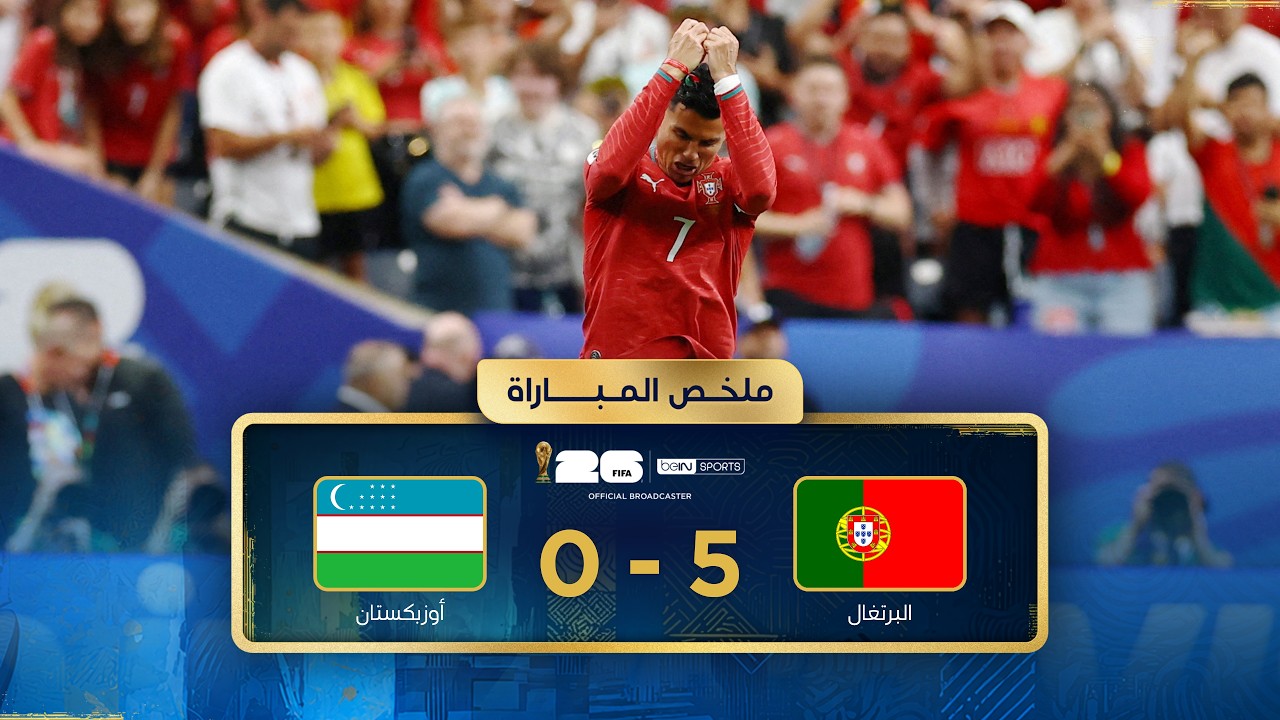 Summary of the match between Portugal and Uzbekistan | Group stage - FIFA World Cup 2026™