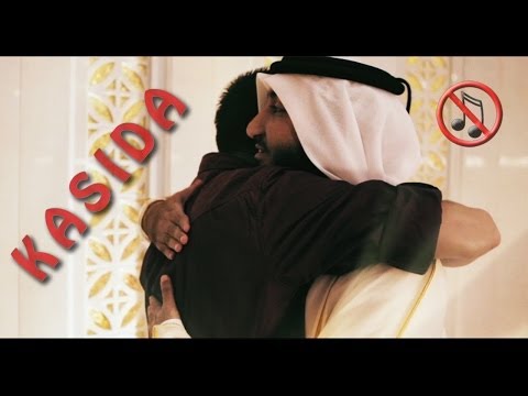 Kasida o prijateljstvu - Imam Šafija