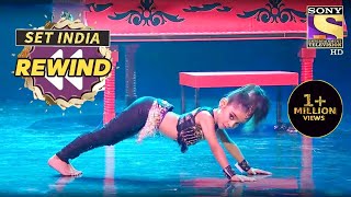 Rupsa के Moves पे हुए सब फिदा | Super Dancer | SET India Rewind 2020