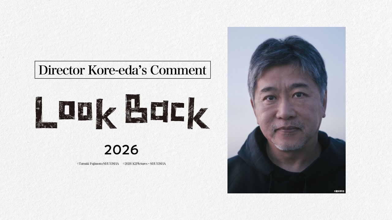 Director Kore-eda's Comment [ENG SUB]