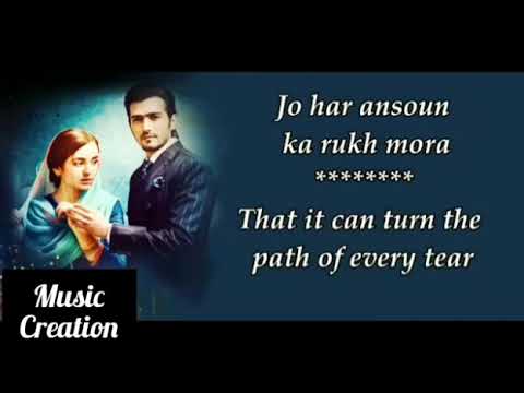 Raaz-e-Ulfat OST | Lyrical Video With English Translation | Shani Arshad