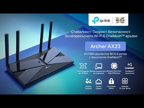 Бездротовий маршрутизатор TP-Link Archer AX23